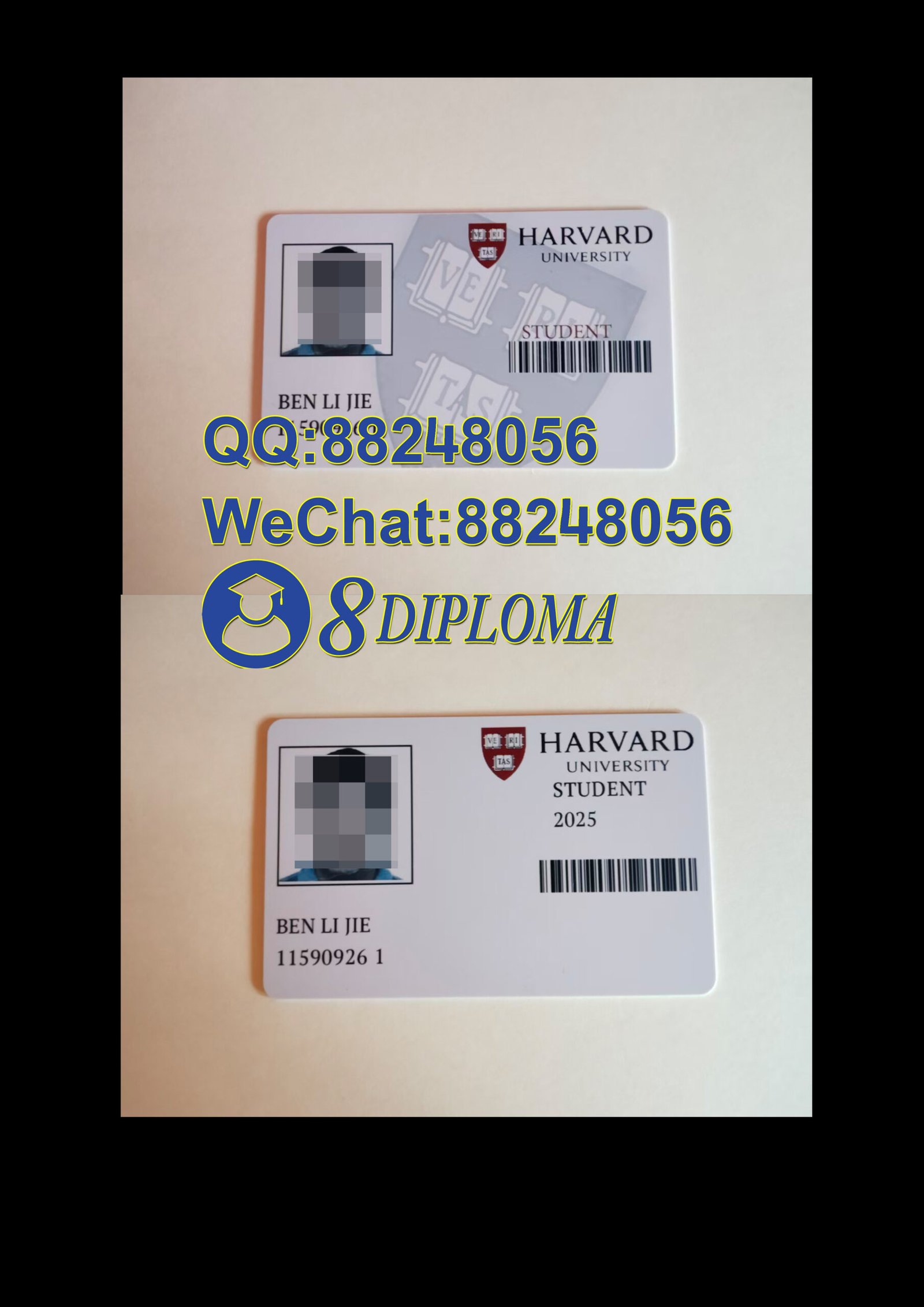 哈佛大学学生卡校园卡定制