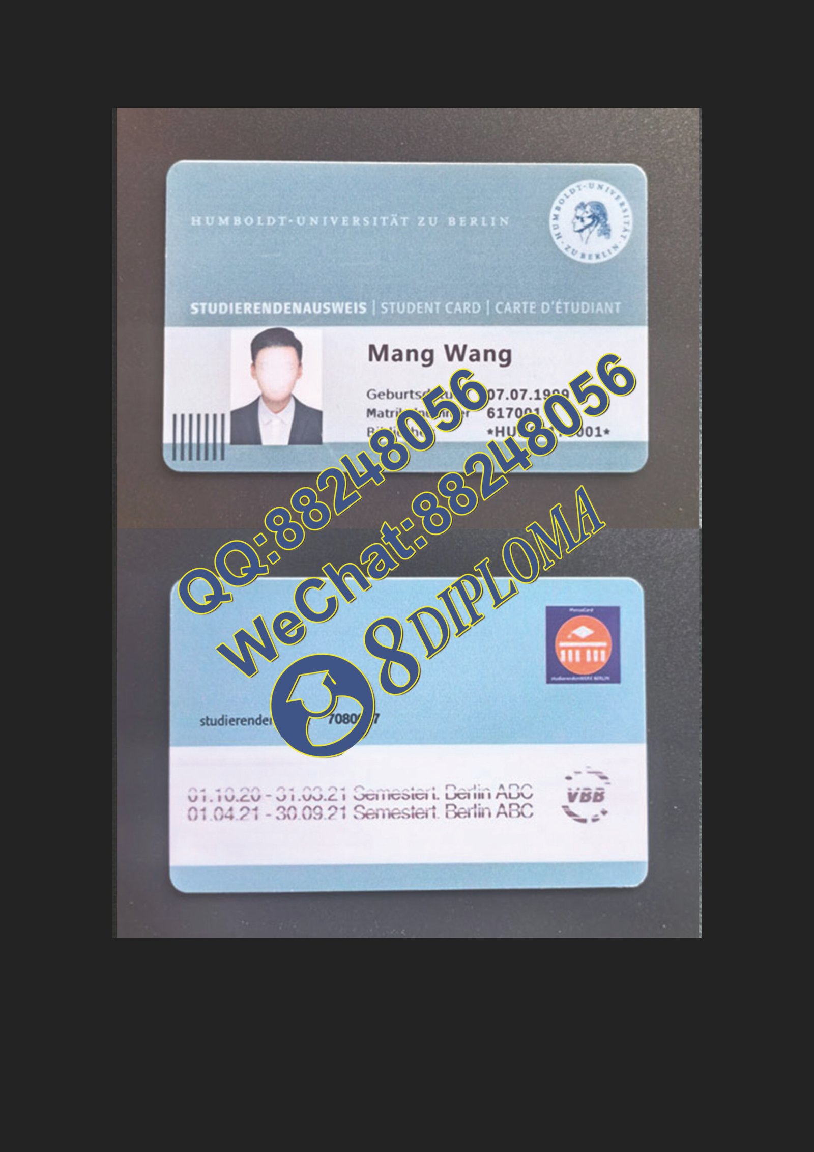 柏林洪堡大学学生证定制