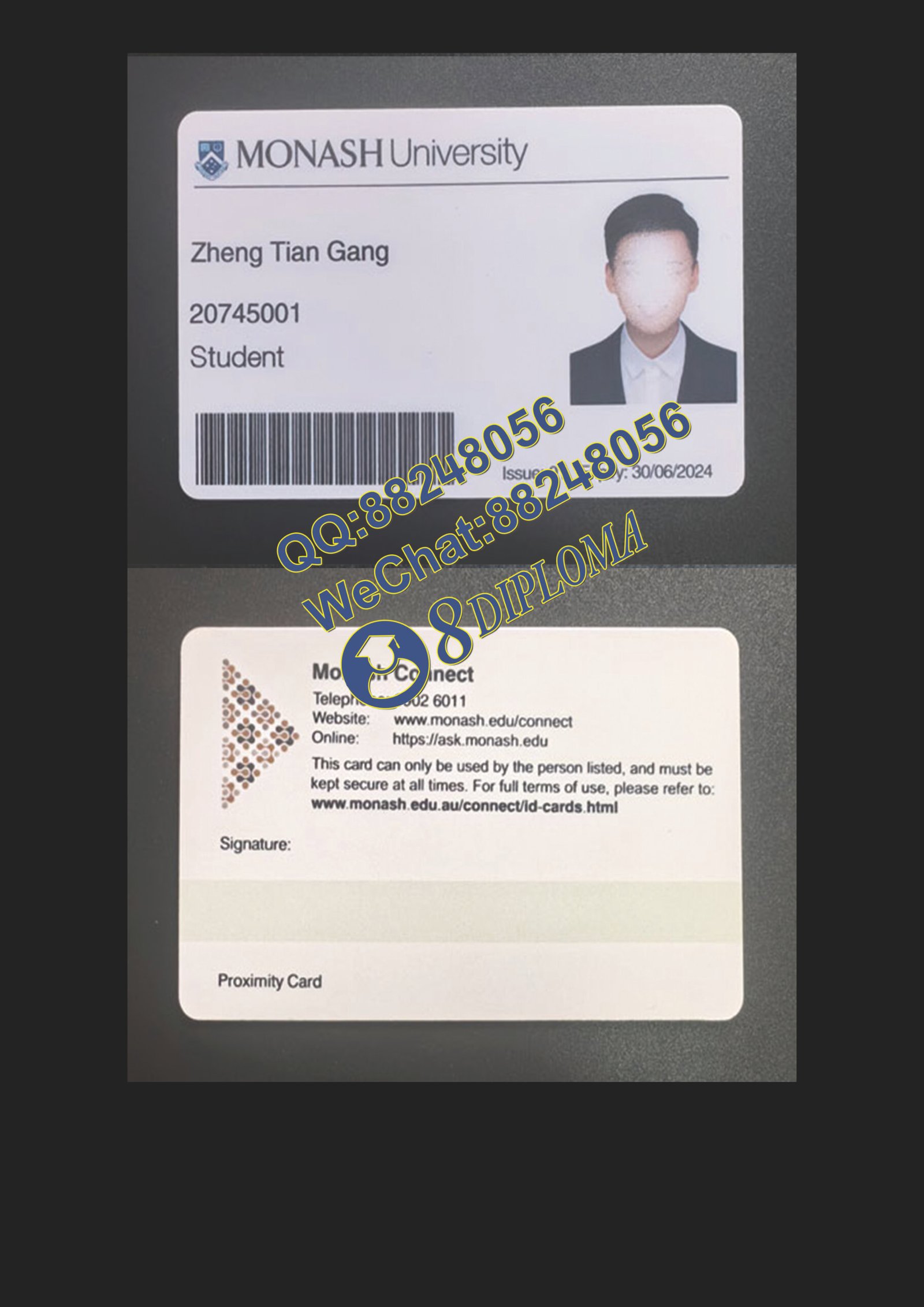 莫纳什大学老版本学生证定制