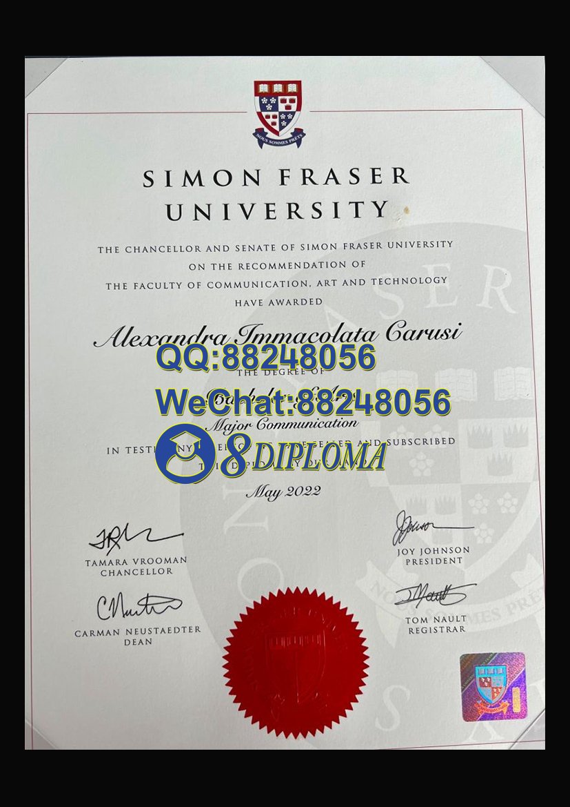 西门菲莎大学毕业证成绩单定制