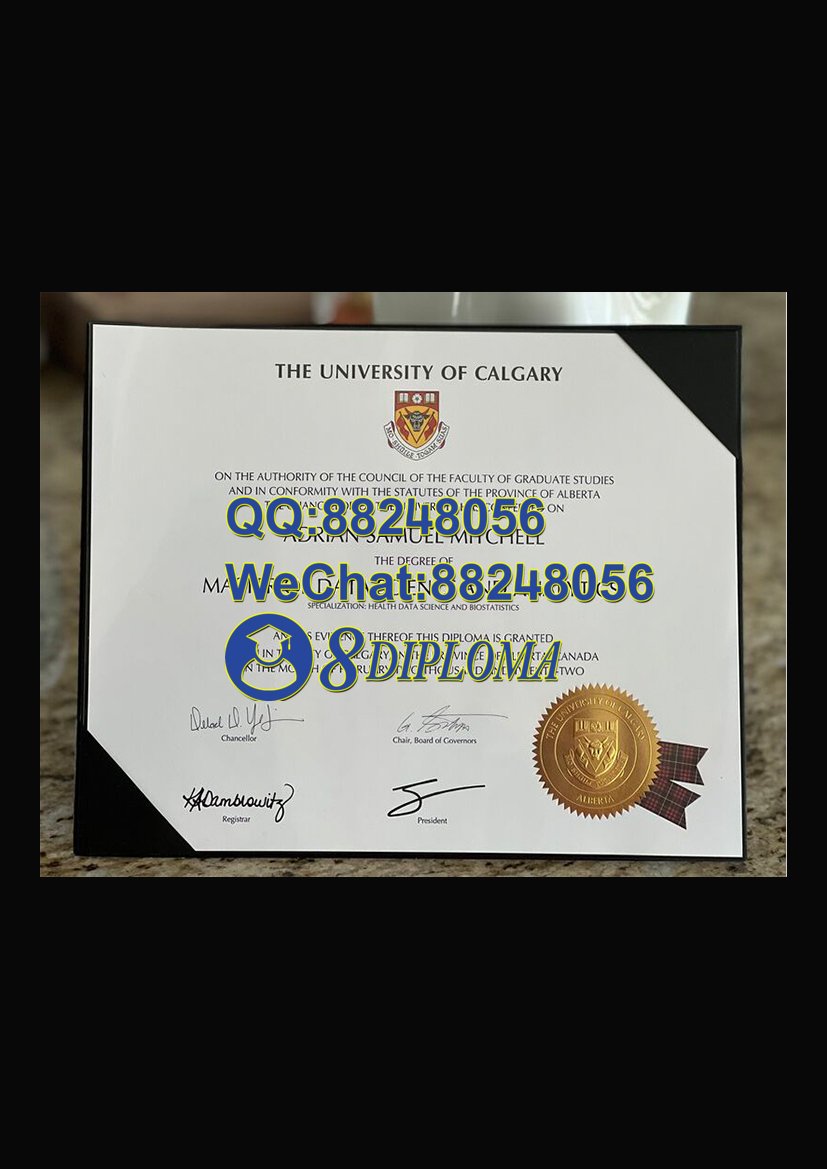 卡尔加里大学毕业证成绩单复刻