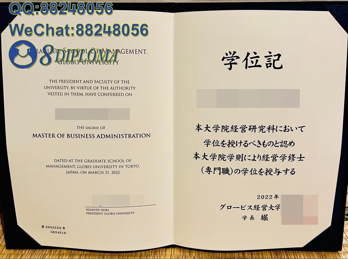 日本グロービsu経営大学院大学学位记毕业证成绩单原版复刻日本学历文凭留信认证留才学生卡