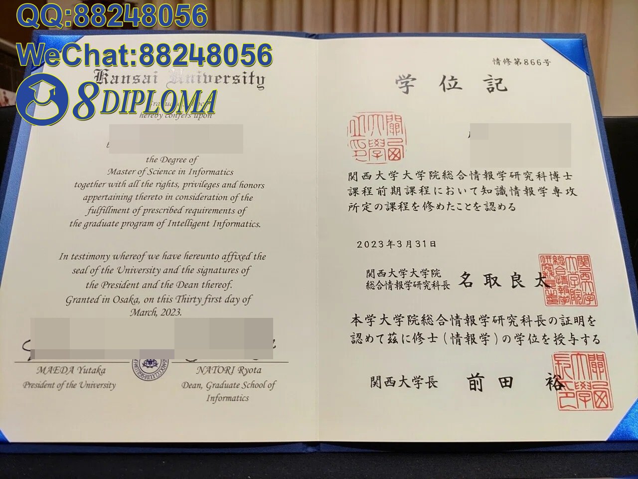日本关西大学学位记毕业证成绩单原版复刻日本学历文凭留信认证留才学生卡