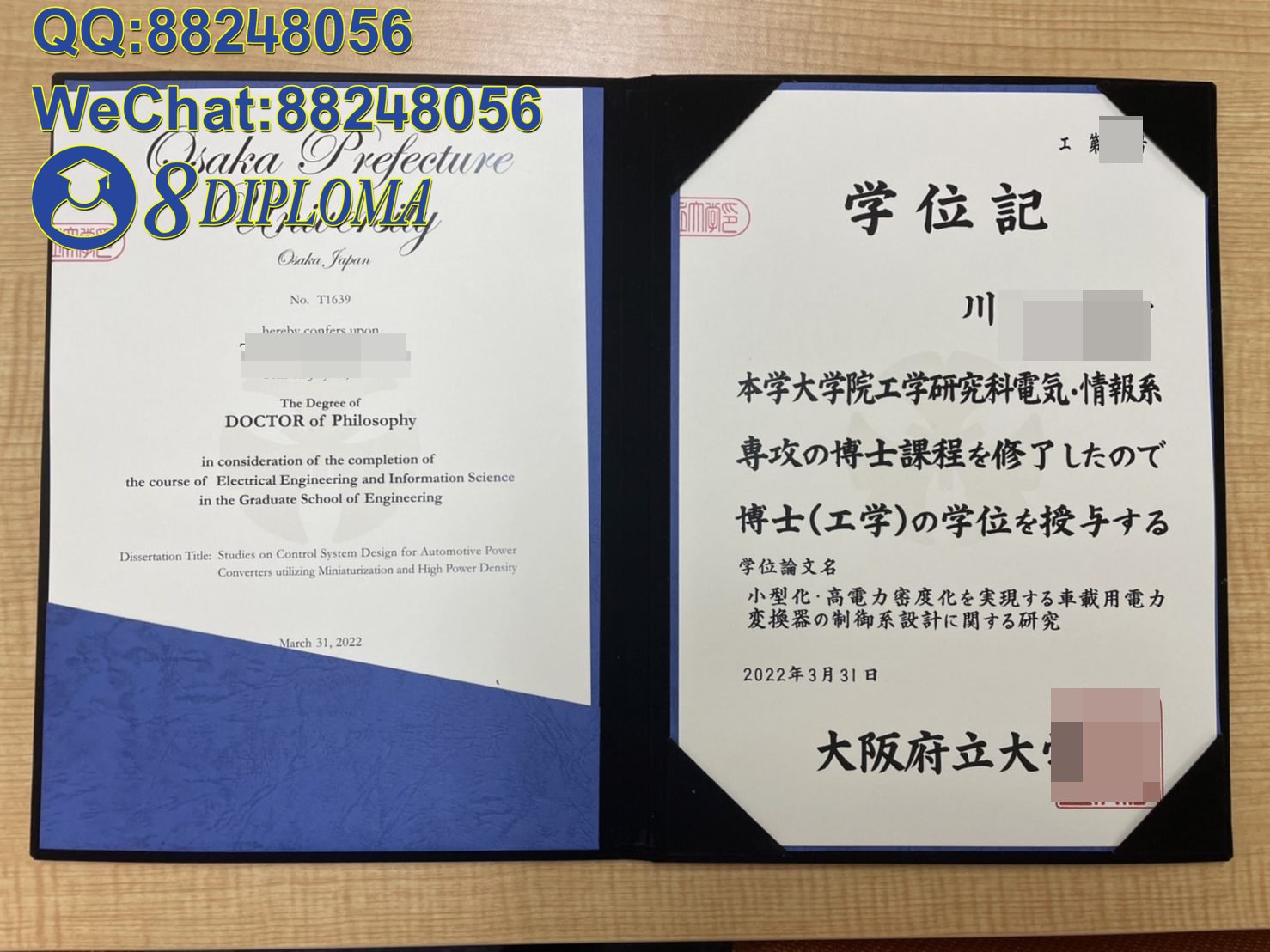 日本大阪府大学学位记毕业证成绩单原版复刻日本学历文凭留信认证留才学生卡