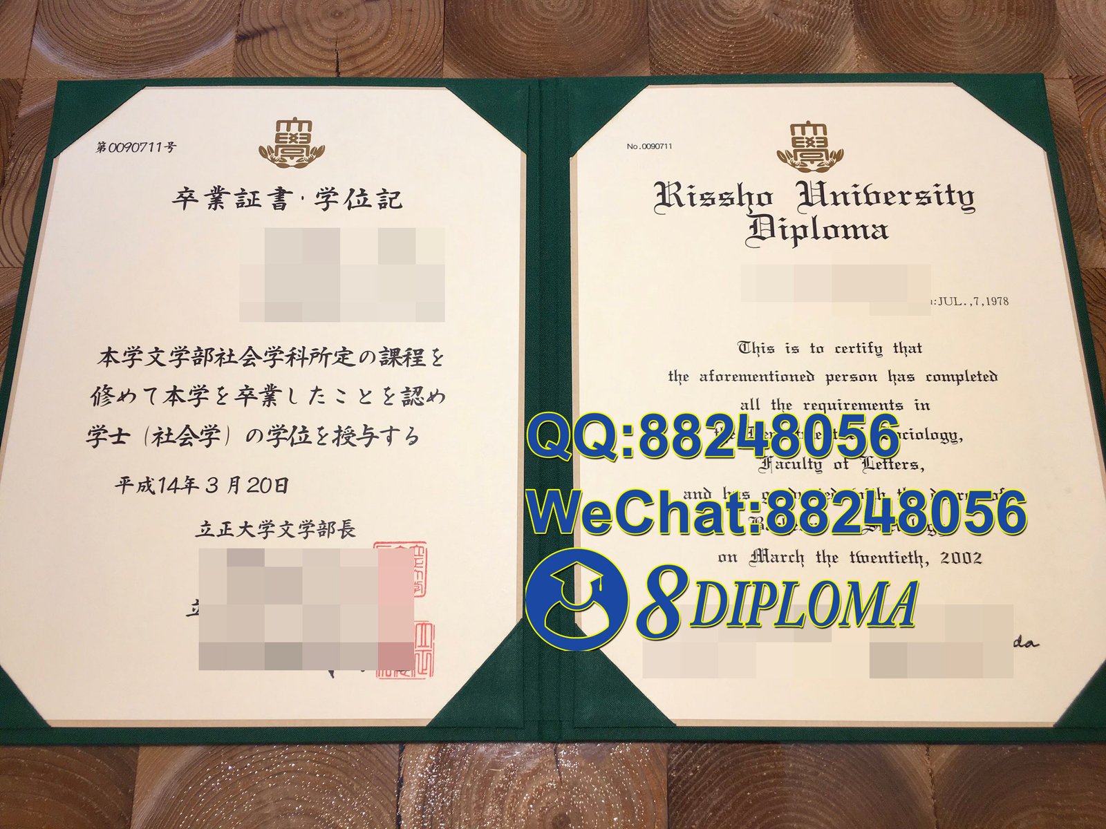 日本横浜市立大学学位记毕业证成绩单原版复刻日本学历文凭留信认证留才学生卡