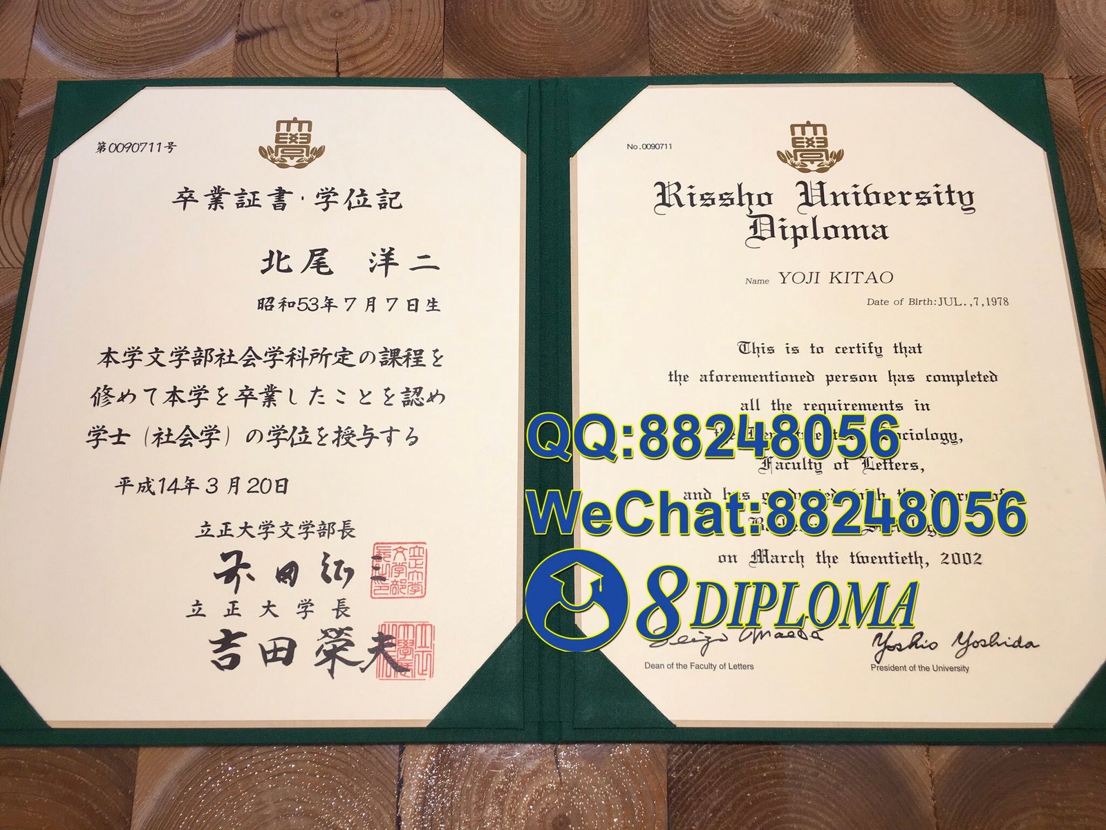 日本立正大学学位记毕业证成绩单原版复刻日本学历文凭留信认证留才学生卡