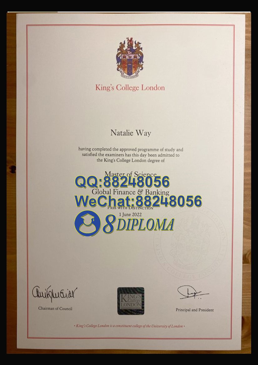 英国伦敦国王学院毕业证样板学位证成绩单学历认证留信认证学生卡offer信封